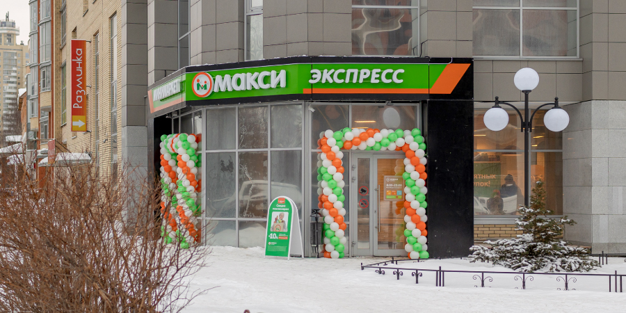  Новый Макси-экспресс в Архангельске открылся! 