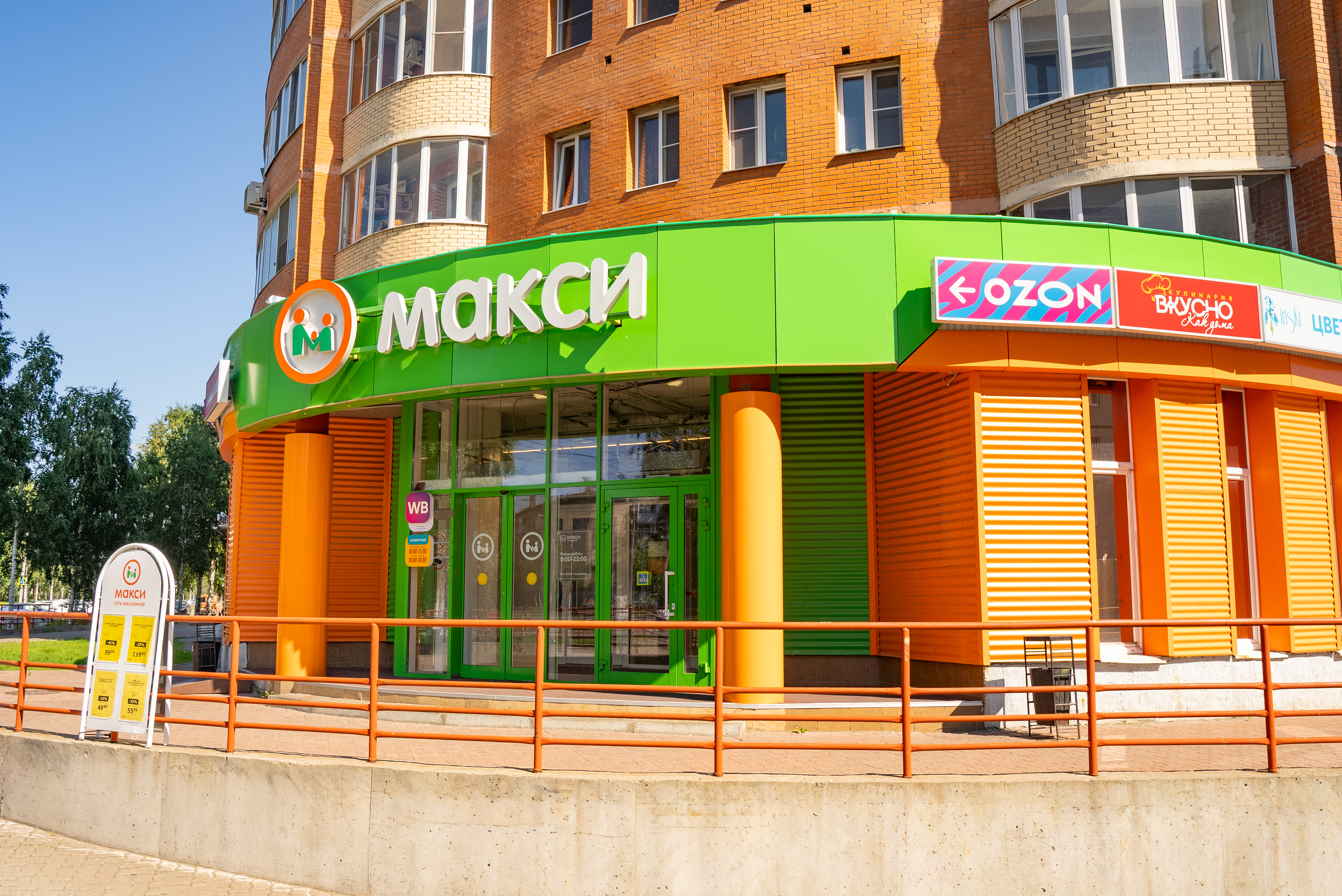 Фото магазина