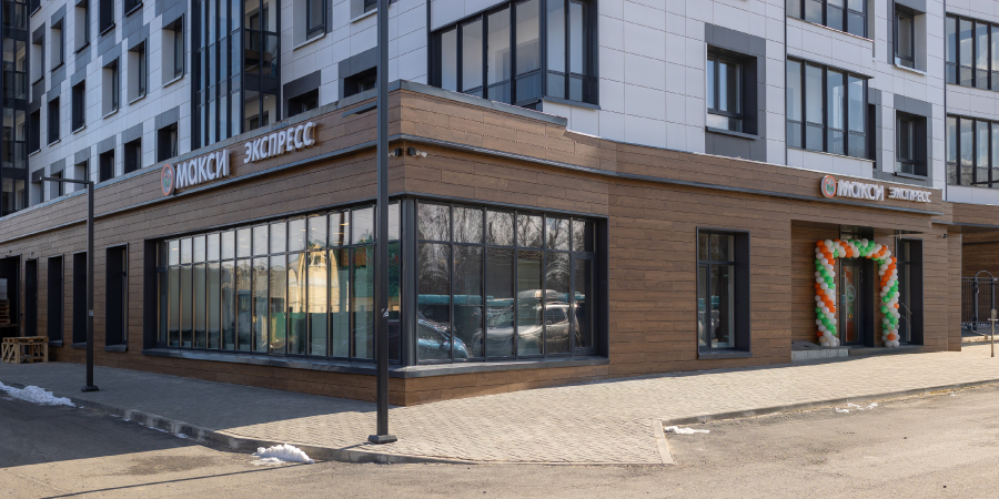 Новый Макси-экспресс в Архангельске открылся! 