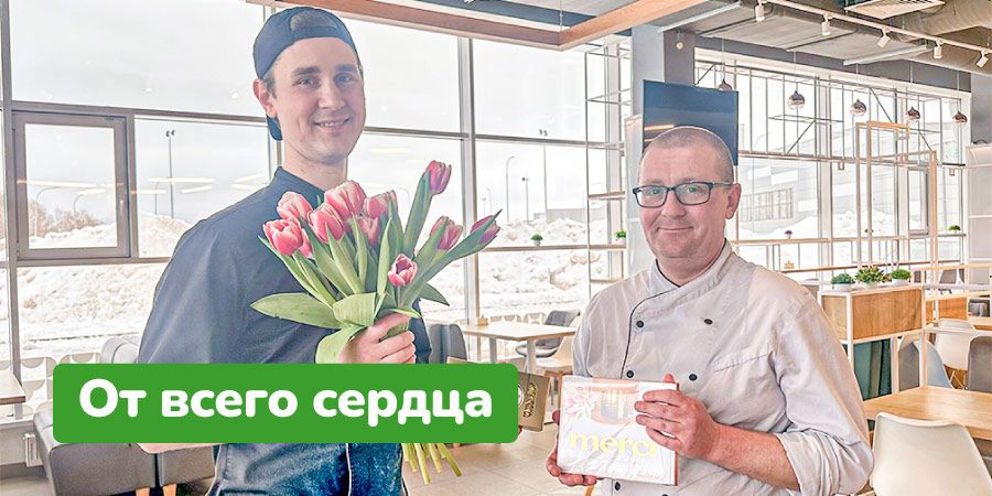 Время для поздравлений!