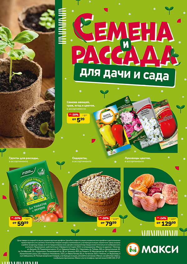 Наши каталоги