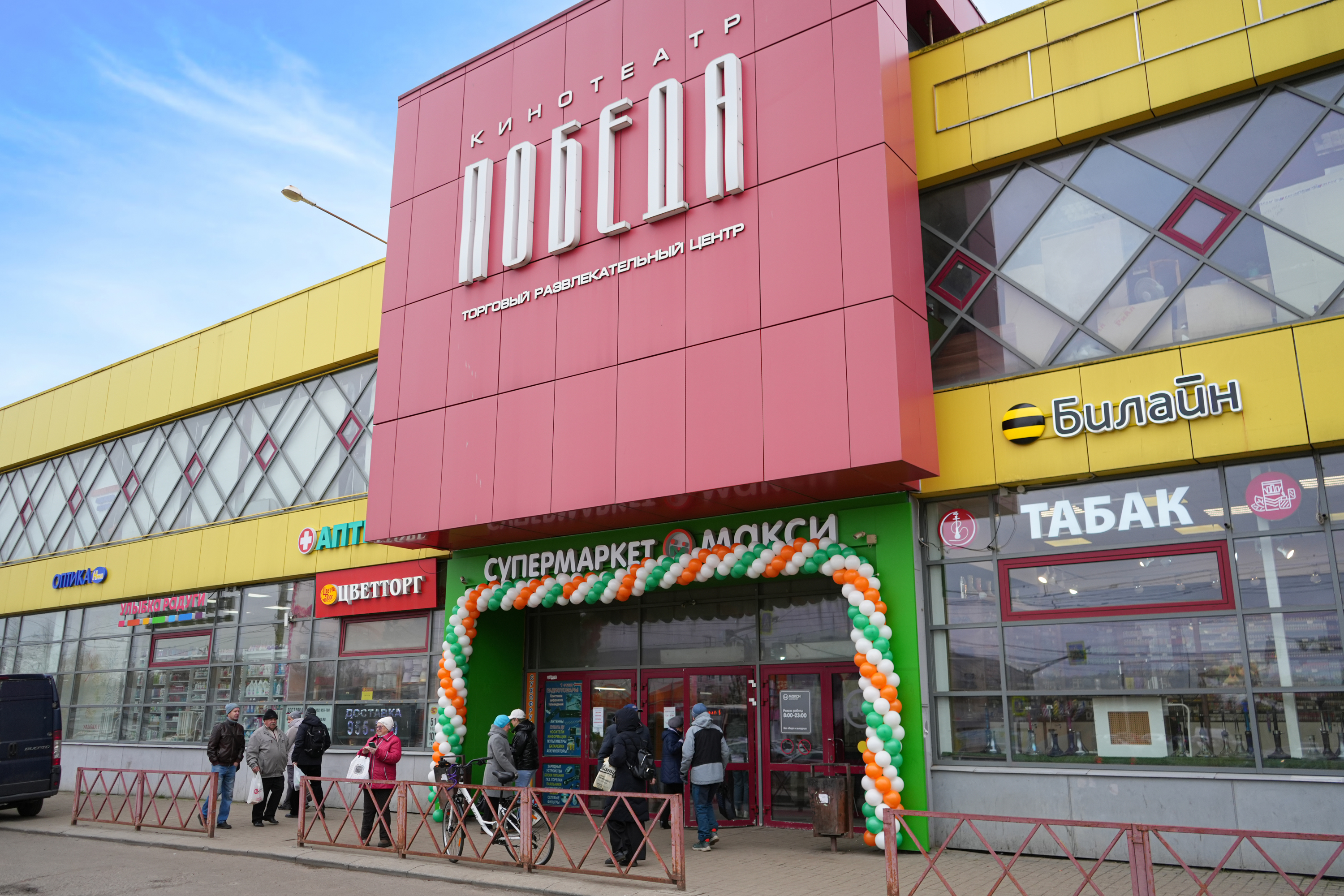 Фото магазина