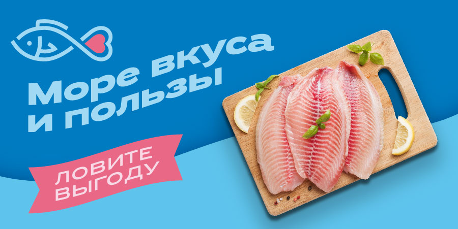 Большой улов в Макси!