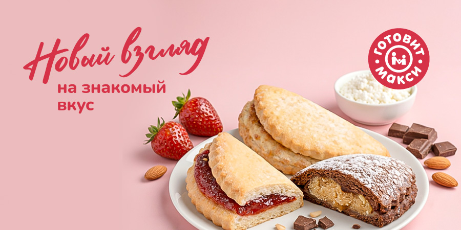 Знакомьтесь, наши новые сочни. И у каждого свой характер.