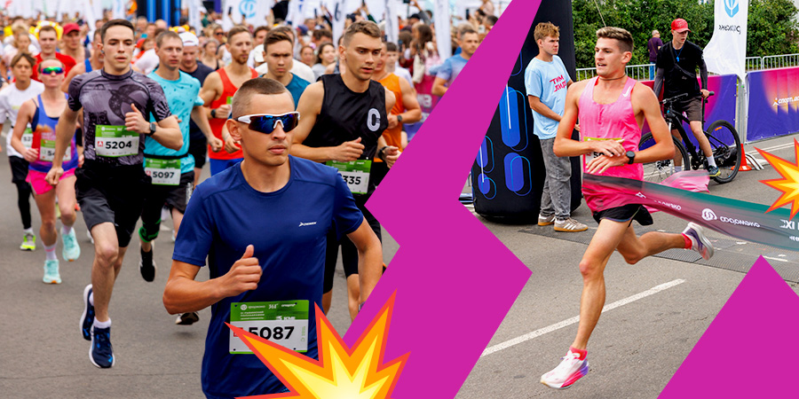 Спорт + Макси = Друзья