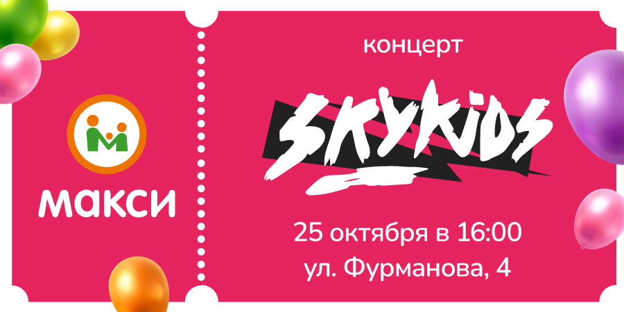Кто выиграет тур на 200 000 рублей? Узнаем 25 октября!