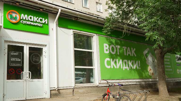 Фото магазина