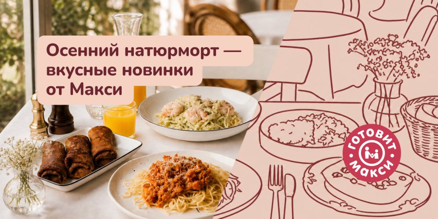 Как выглядит осень, если смотреть на неё глазами художника?