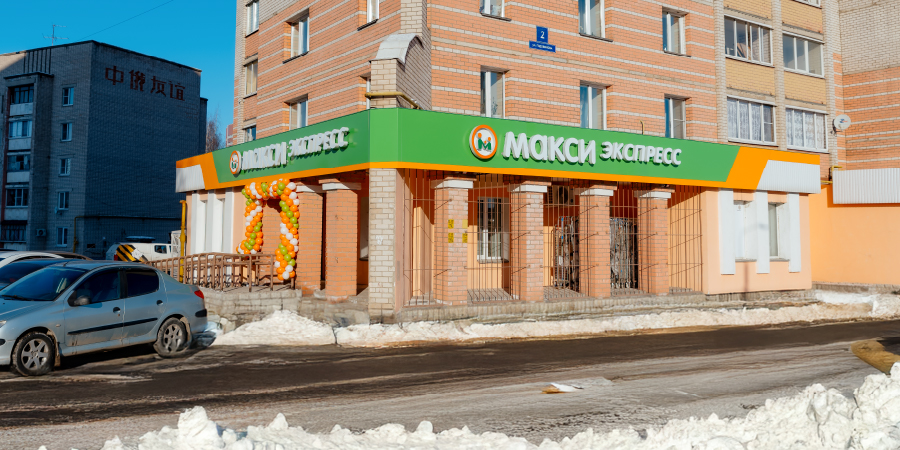 Новый Макси-экспресс в Череповце открылся!