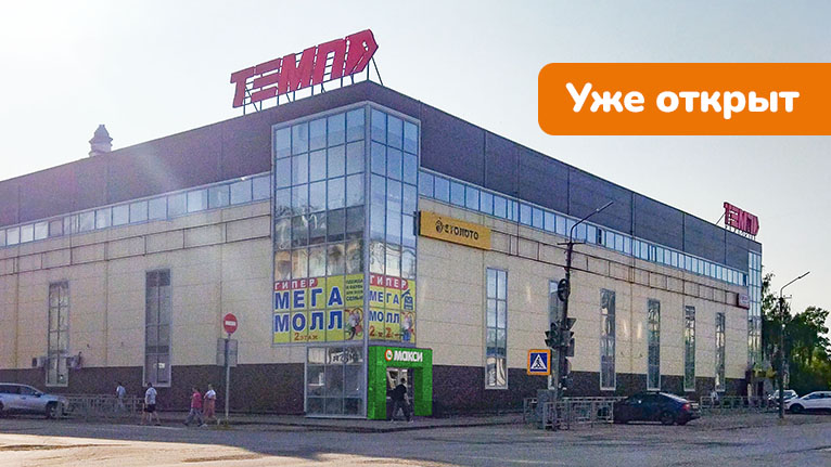 Фото магазина