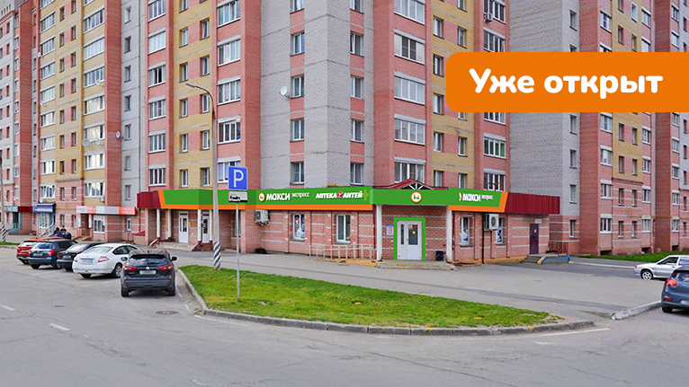 Фото магазина