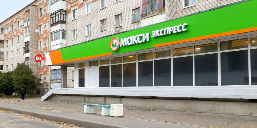  76-й Макси открылся в Северодвинске! 