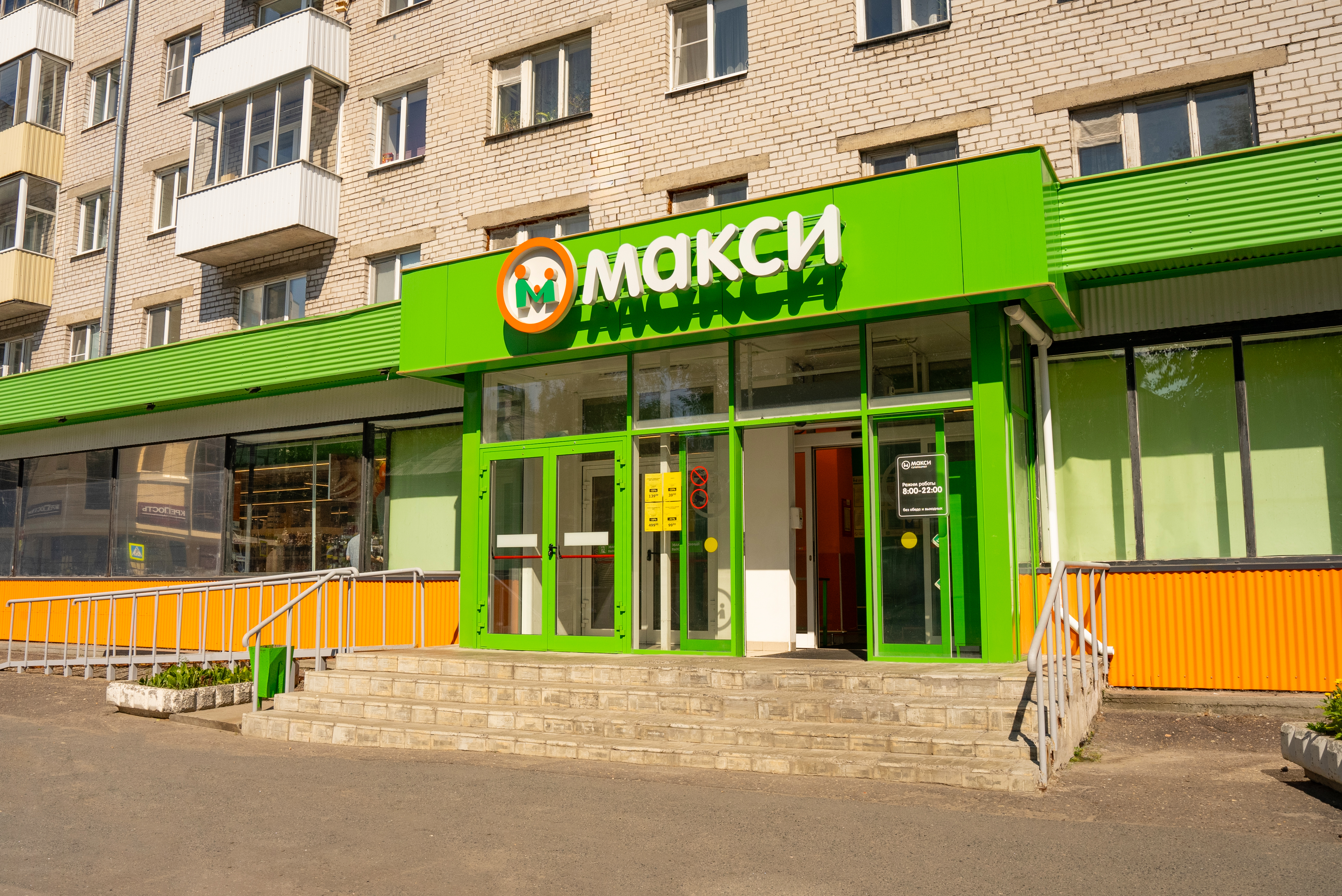 Фото магазина