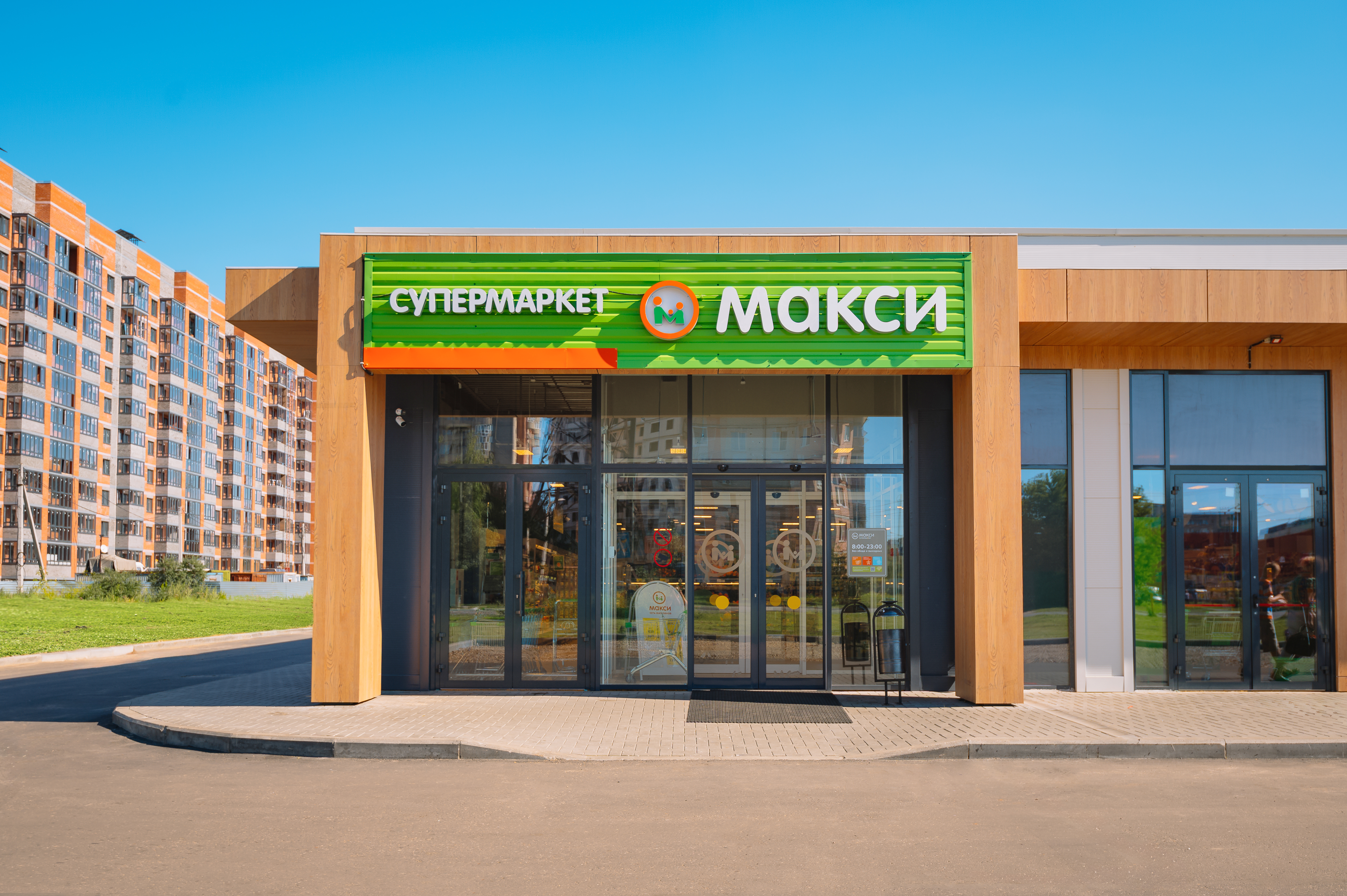 Фото магазина