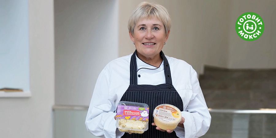 Кому подходит комбо-обед за 269,99 р. из Макси?