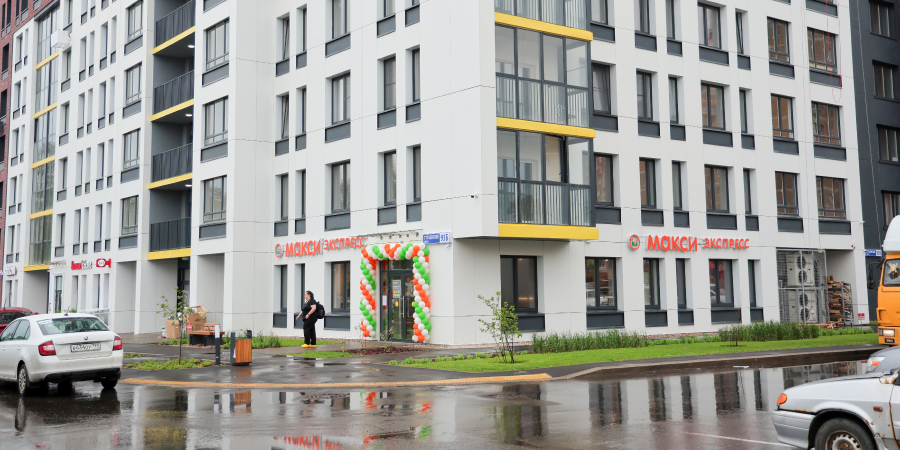 Новый Макси в Ярославле!