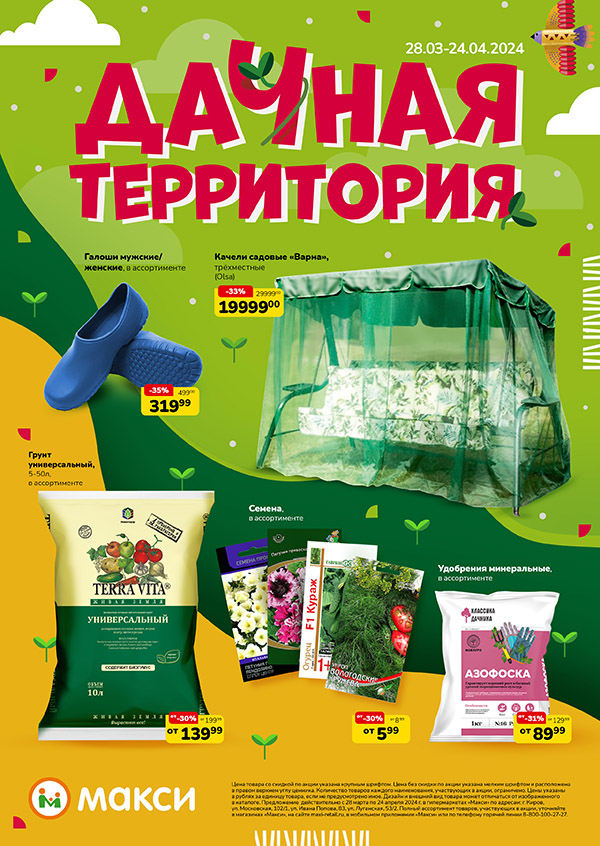 Наши каталоги