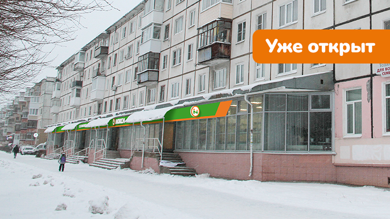 Фото магазина