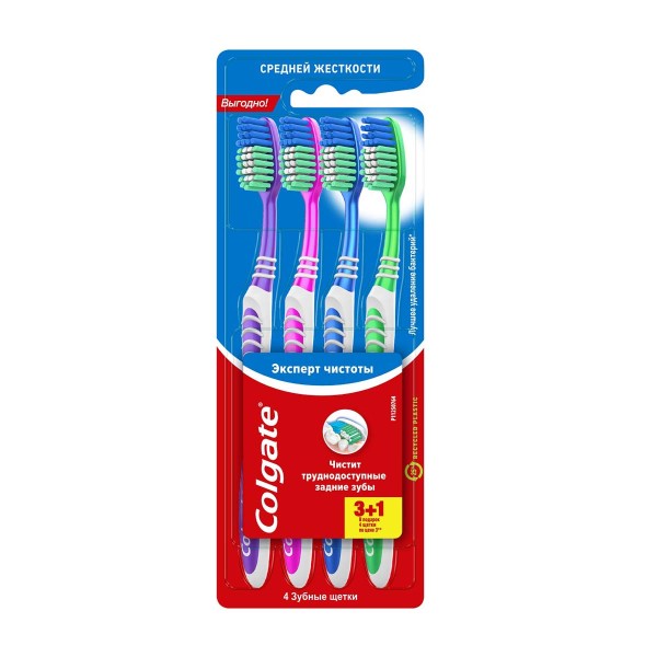 Зубная щетка Colgate Эксперт чистоты многофункциональная, средней жесткости, промоупаковка 3+1