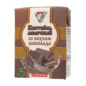 Коктейль молочный Из Вологды со вкусом шоколада 2,5% 200мл УОМЗ БЗМЖ