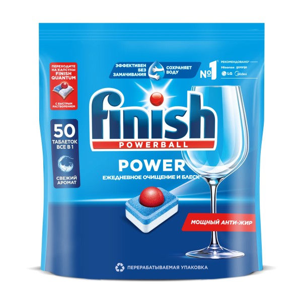 Таблетки для посудомоечных машин Finish Powerball All in 1 Max 50шт