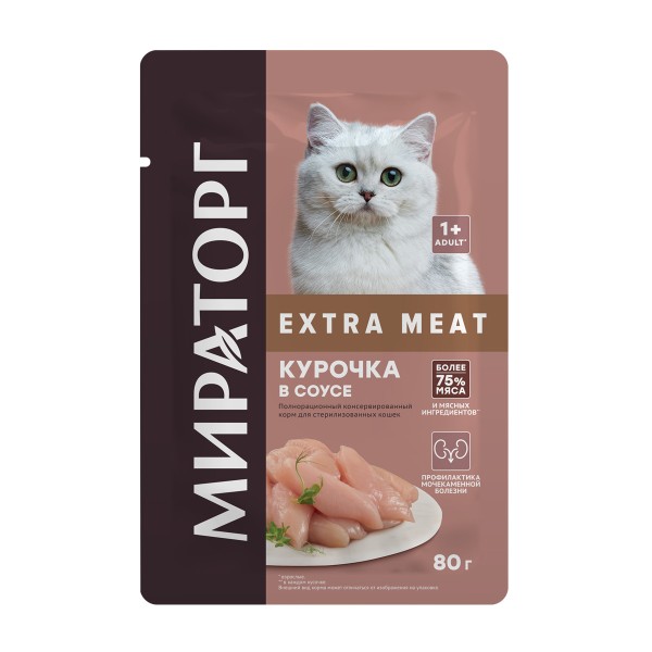 Корм для кошек Winner Extra meat для стерилизованных курочка в соусе 80г