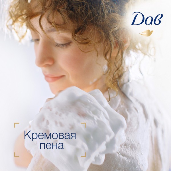 Крем-гель для душа для всей семьи Dovе 610мл фисташковый крем и магнолия