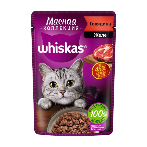 Корм для кошек Whiskas Мясная коллекция 75г говядина в желе