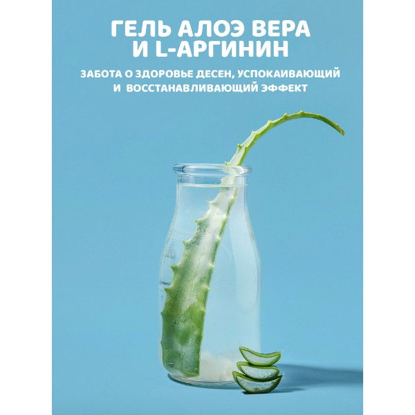 Зубная паста детская Splat Kids 50мл фруктовое мороженое