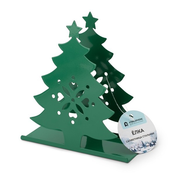 Салфетница Елка стальная Atmosphere