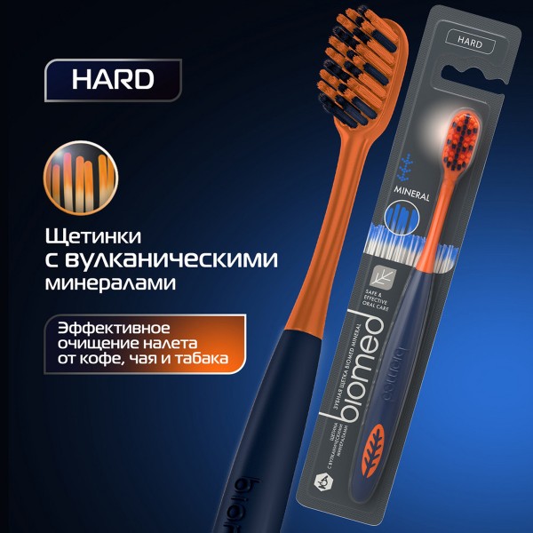 Зубная щетка Biomed Mineral жесткая
