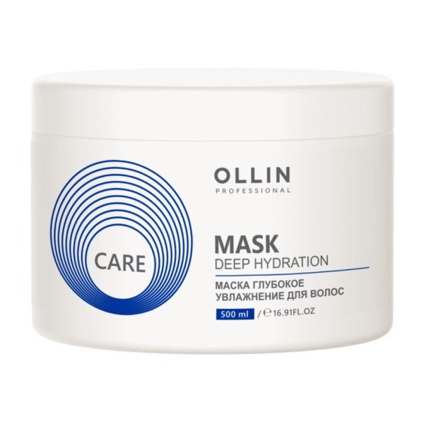 Маска для волос Ollin Professional Care 500мл deep hydration глубокое увлажнени