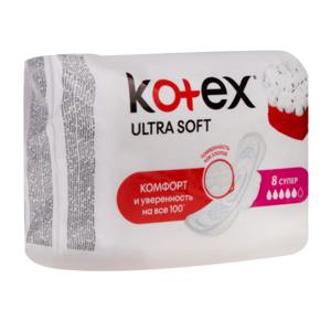 Прокладки гигиенические Kotex ultra soft супер 8шт