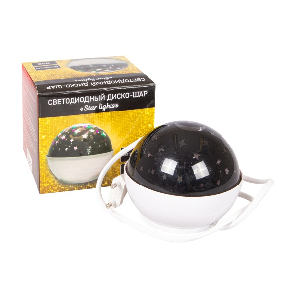 Диско-шар Star Lights светодиодный RGB 10х8см Серпантин