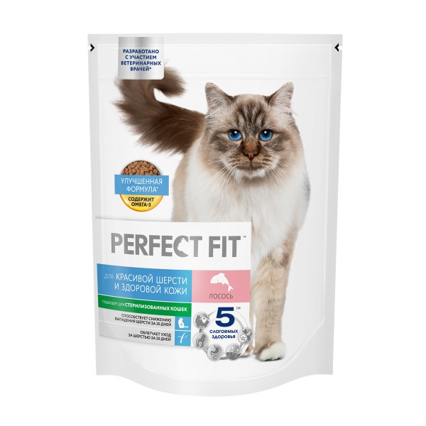Корм для кошек для красивой шерсти и здоровой кожи Perfect Fit 650г с лососем