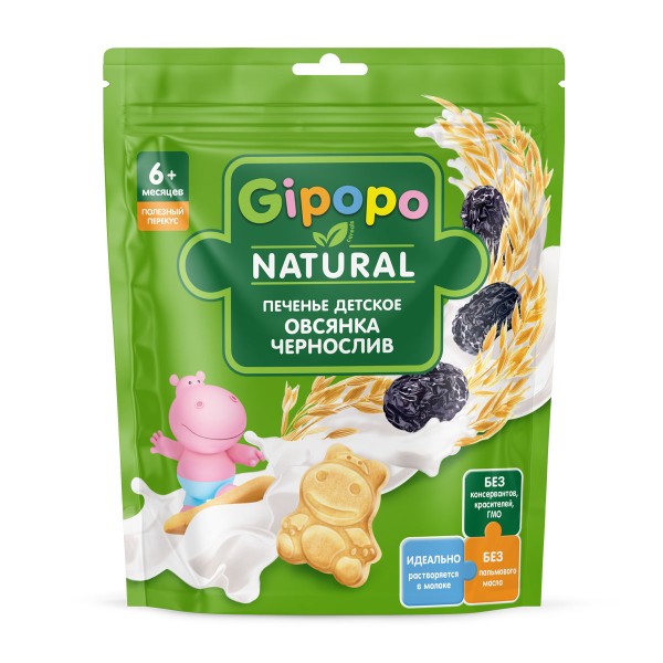 Печенье Gipopo 80г овсянка, чернослив