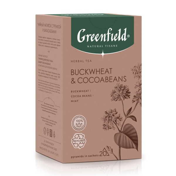 Напиток чайный Greenfield Natural Tisane Buckwheat & Cocoabeans 20пирамидок