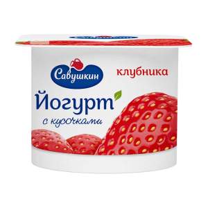 Йогурт 2% Савушкин 120гр клубника БЗМЖ