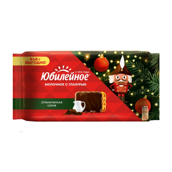 Печенье молочное с глазурью Юбилейное 348г