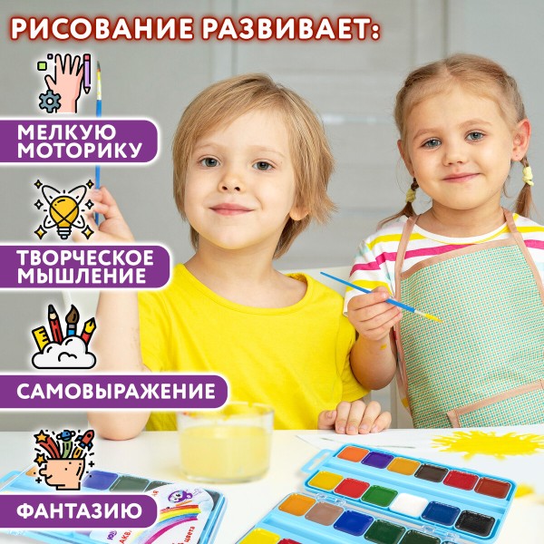 Краски акварель Юнландик-художник медовые 24цв Юнландия