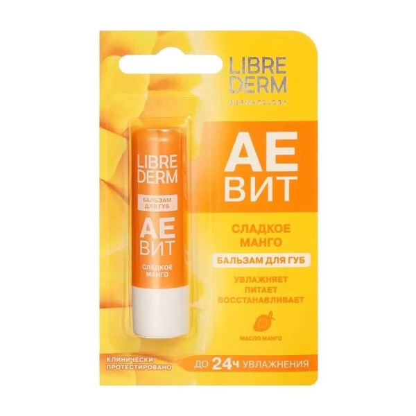 Бальзам для губ Librederm Аевит сладкое манго 4г