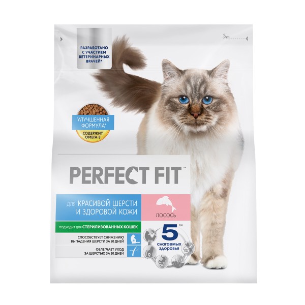 Корм для домашних кошек для красивой шерсти и здоровой кожи Perfect Fit 1,2кг с лососем