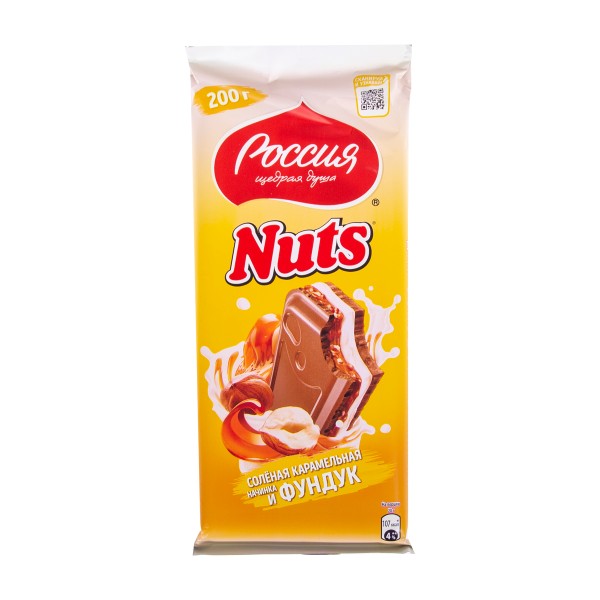 Шоколад Россия Nuts с начинкой соленая карамель и фундук 200г Nestle