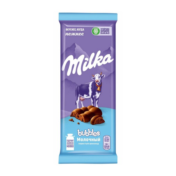 Шоколад Milka Bubbles пористый молочный 72г