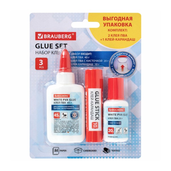 Набор Клей-карандаш 10г+Клей PVA 45г+Клей ПВА 20г с кисточкой Brauberg