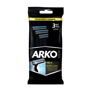 Станок для бритья одноразовый Arko 2 лезвия 3шт