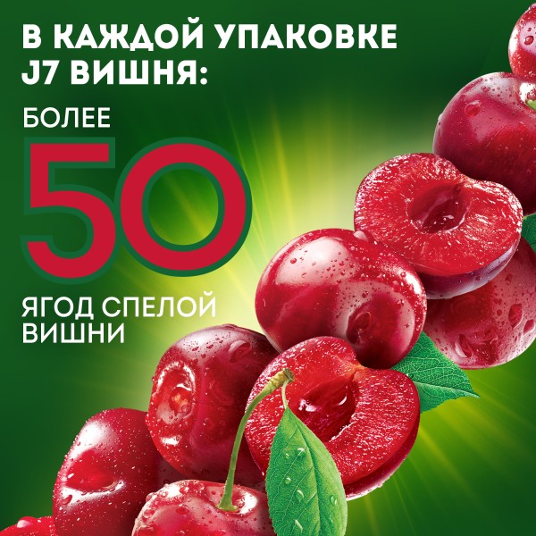 Нектар J-7 0,97л вишня