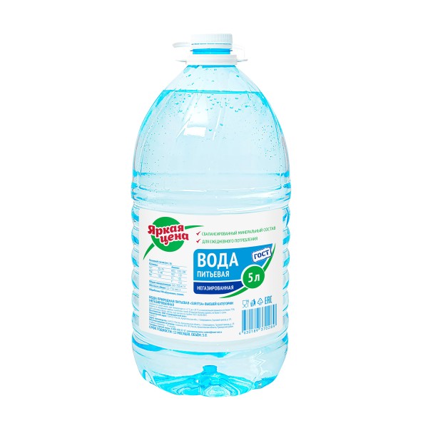 Вода питьевая негазированная Яркая цена 5л