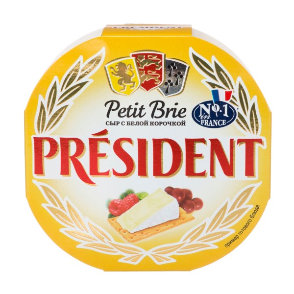 Сыр Рetit brie с белой плесенью 60% President 125г БЗМЖ