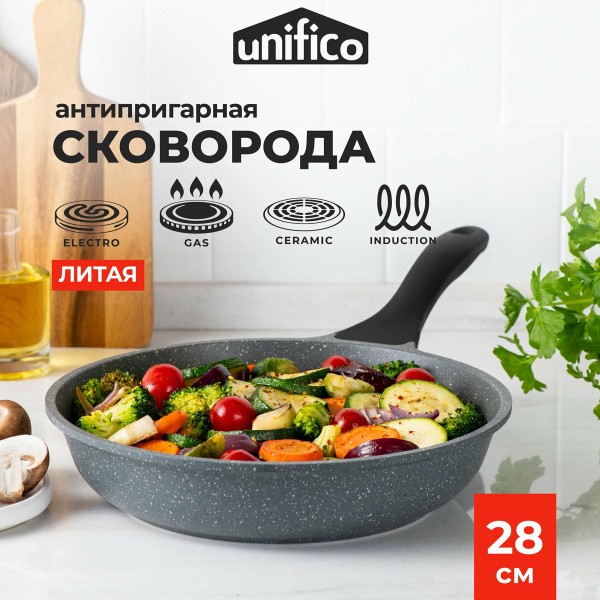 Сковорода Ispirato Quarzo серый камень 28см Unifico